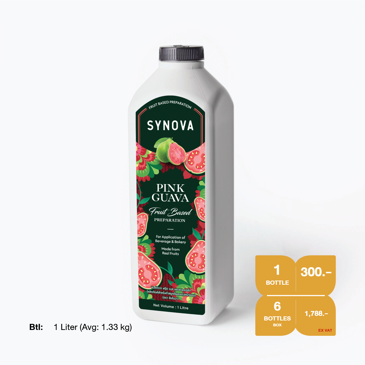 น้ำผลไม้เข้มข้น SYNOVA : ซอสฝรั่งชมพูเข้มข้น (ยกกล่อง)